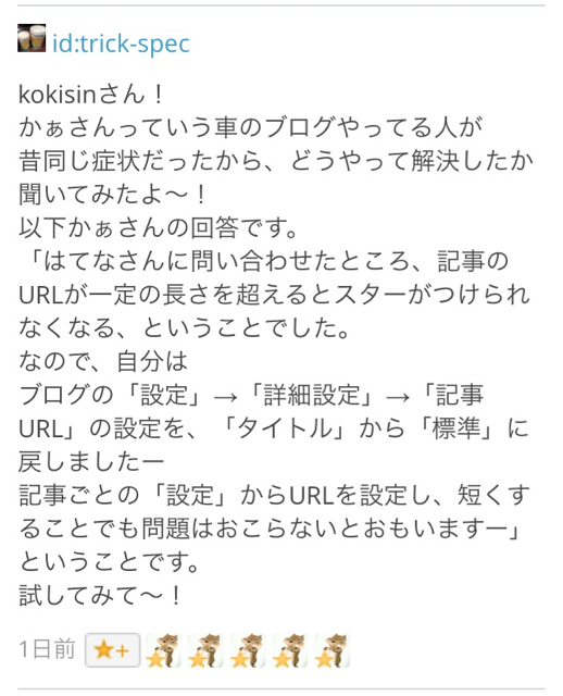 f:id:kokisin:20150321212841j:plain f:id:kokisin:20150321212841j:plain