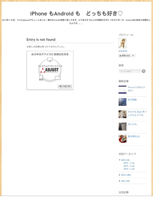 f:id:kokisin:20150321221521j:plain f:id:kokisin:20150321221521j:plain