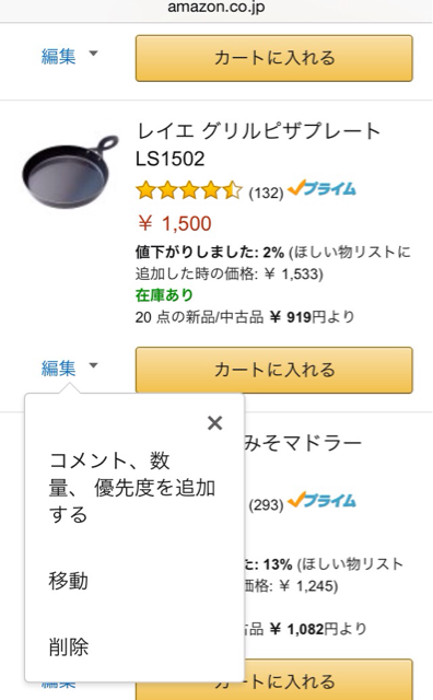 f:id:kokisin:20150415162629j:plain f:id:kokisin:20150415162629j:plain