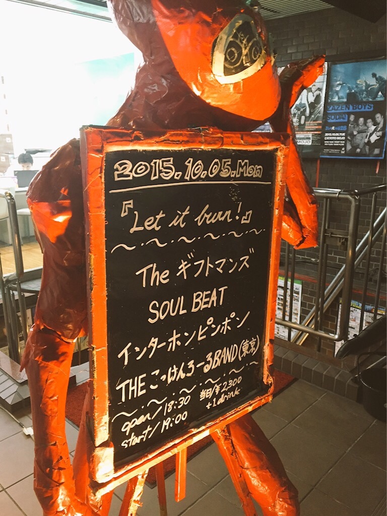 f:id:kokkekke:20151006020924j:image f:id:kokkekke:20151006020924j:image
