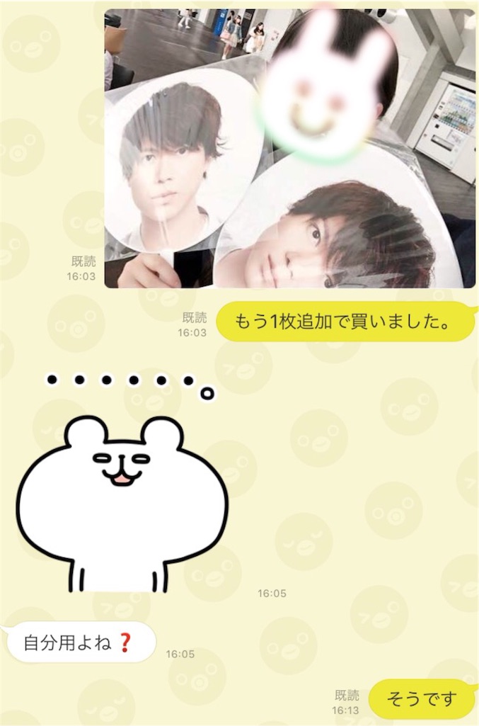 f:id:kokochan0607:20160501190539j:image f:id:kokochan0607:20160501190539j:image