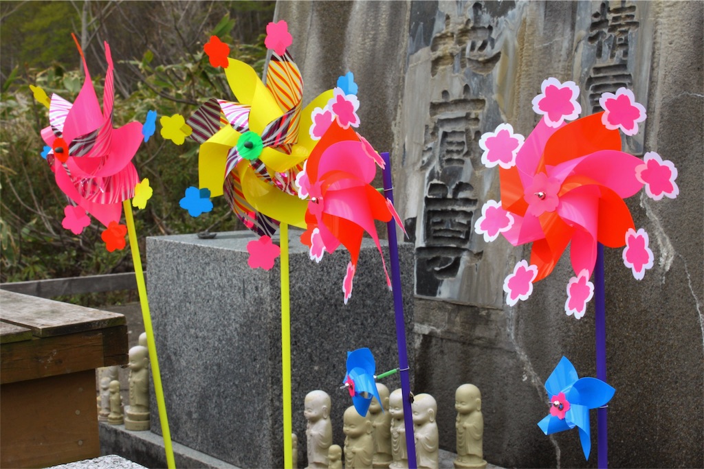 f:id:kokorozashimizu:20160503203031j:image f:id:kokorozashimizu:20160503203031j:image