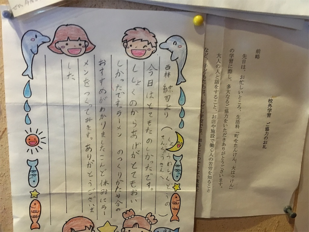 f:id:kokotiyoku:20160326201544j:image f:id:kokotiyoku:20160326201544j:image