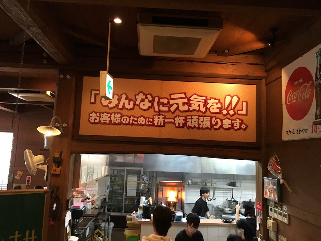 f:id:kokotiyoku:20160326201724j:image f:id:kokotiyoku:20160326201724j:image