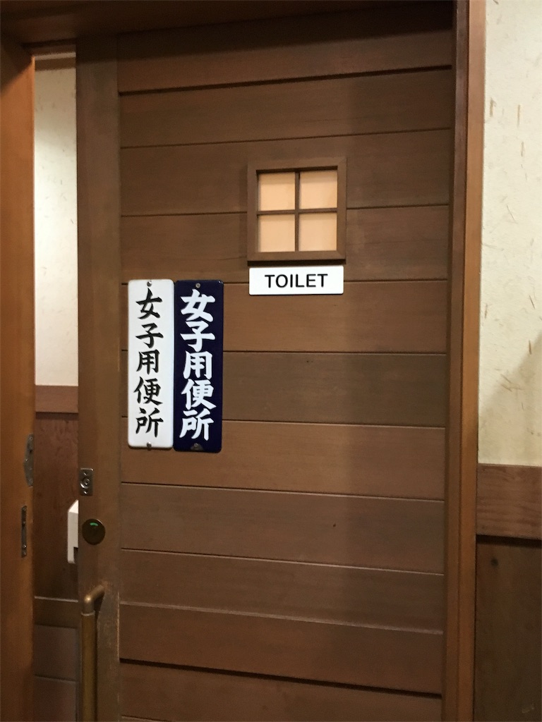 f:id:kokotiyoku:20160326202043j:image f:id:kokotiyoku:20160326202043j:image