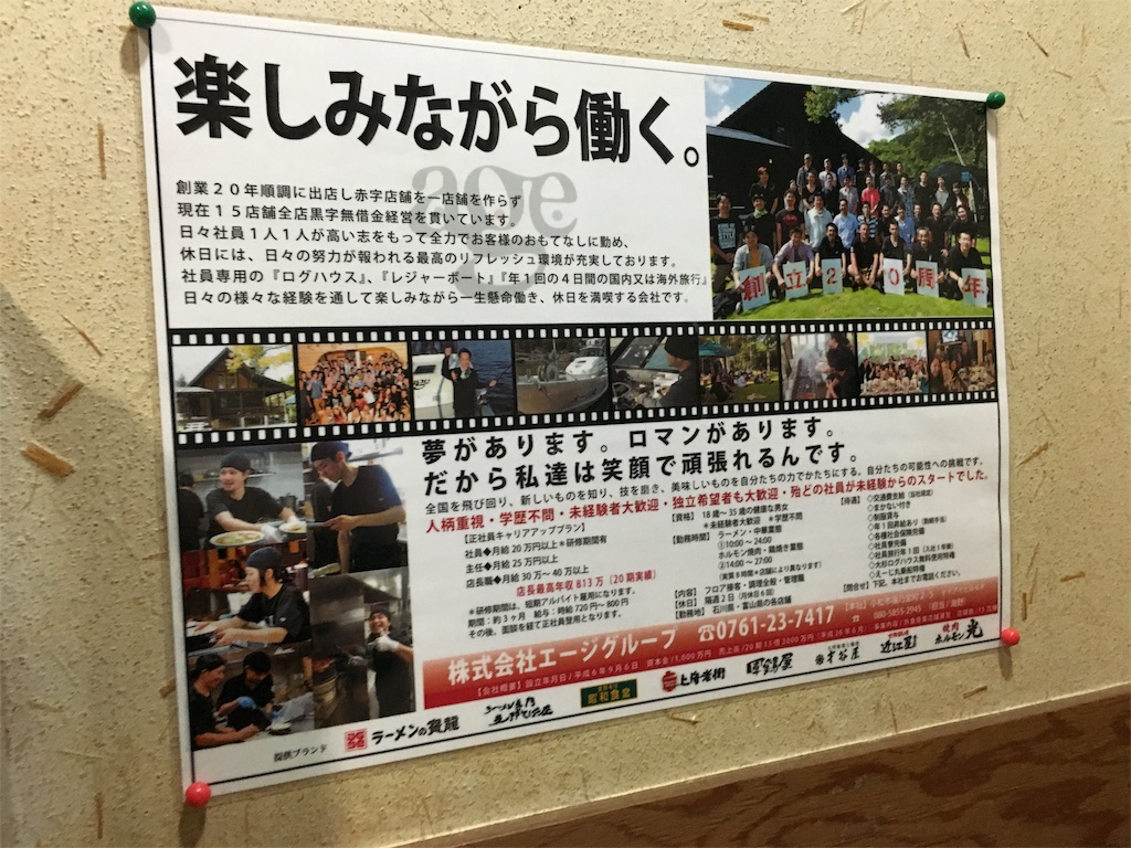 f:id:kokotiyoku:20160326202433j:image f:id:kokotiyoku:20160326202433j:image