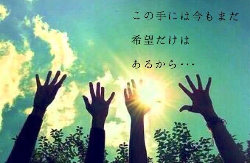 f:id:kokuaayumi1974:20160320103155j:image f:id:kokuaayumi1974:20160320103155j:image