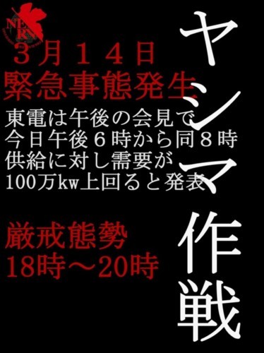 f:id:kokuriko-fufu:20110314171909j:image f:id:kokuriko-fufu:20110314171909j:image