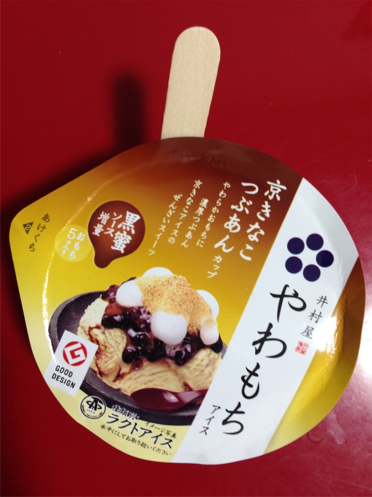 f:id:kokuronyan:20151120225409j:image f:id:kokuronyan:20151120225409j:image