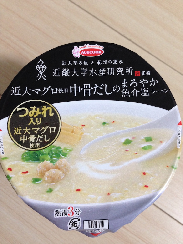 f:id:kokuronyan:20151128134713j:image f:id:kokuronyan:20151128134713j:image