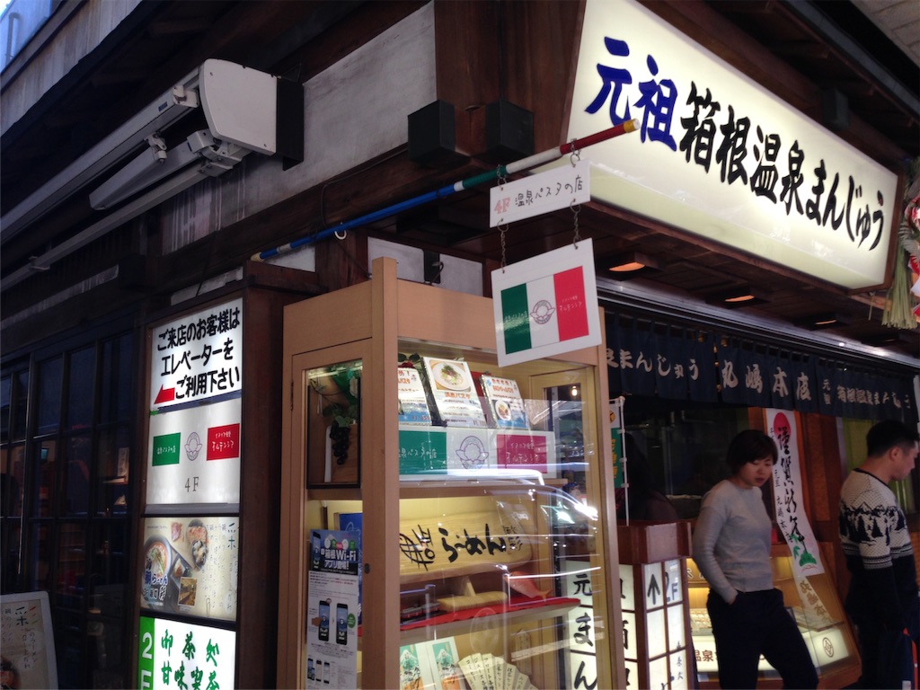 f:id:kokuronyan:20160101202129j:image f:id:kokuronyan:20160101202129j:image