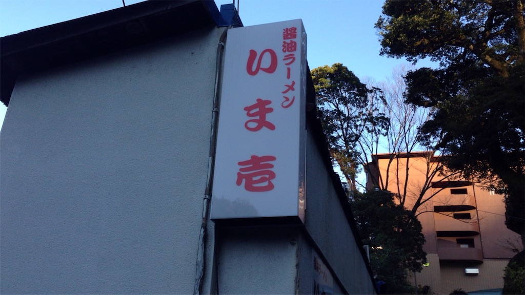 f:id:kokuronyan:20160101205522j:image f:id:kokuronyan:20160101205522j:image