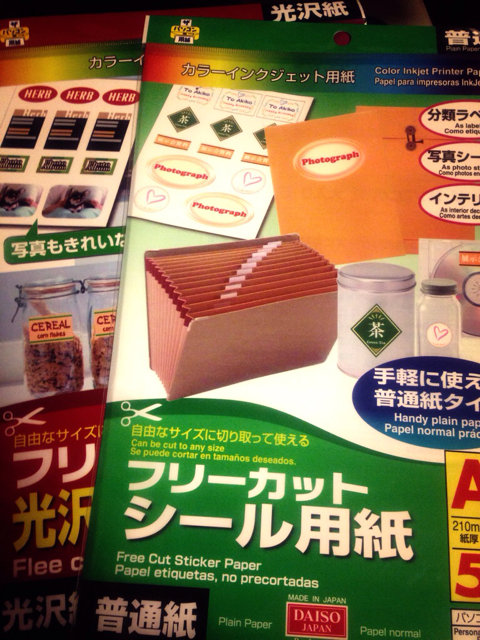 f:id:komantarebuuu:20131028005536j:plain f:id:komantarebuuu:20131028005536j:plain