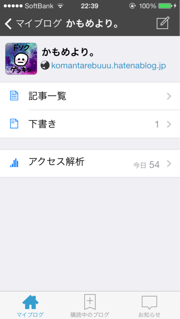 f:id:komantarebuuu:20131224223953j:plain f:id:komantarebuuu:20131224223953j:plain