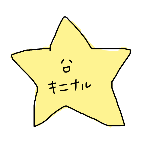 f:id:komantarebuuu:20141228000657j:plain f:id:komantarebuuu:20141228000657j:plain