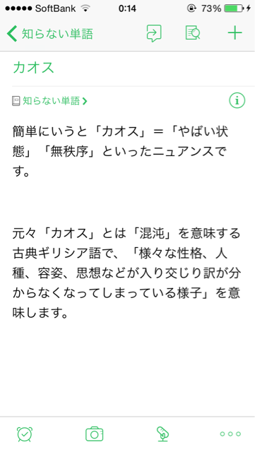f:id:komantarebuuu:20150303001424j:plain f:id:komantarebuuu:20150303001424j:plain