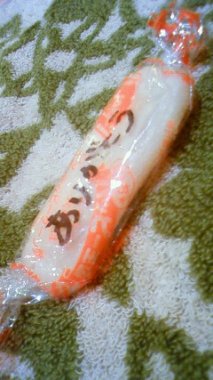 f:id:komarius:20100409184100j:image:w200 f:id:komarius:20100409184100j:image:w200