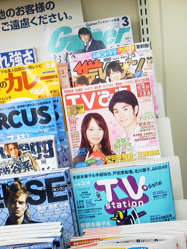 f:id:komarius:20110217234300j:image:w200 f:id:komarius:20110217234300j:image:w200
