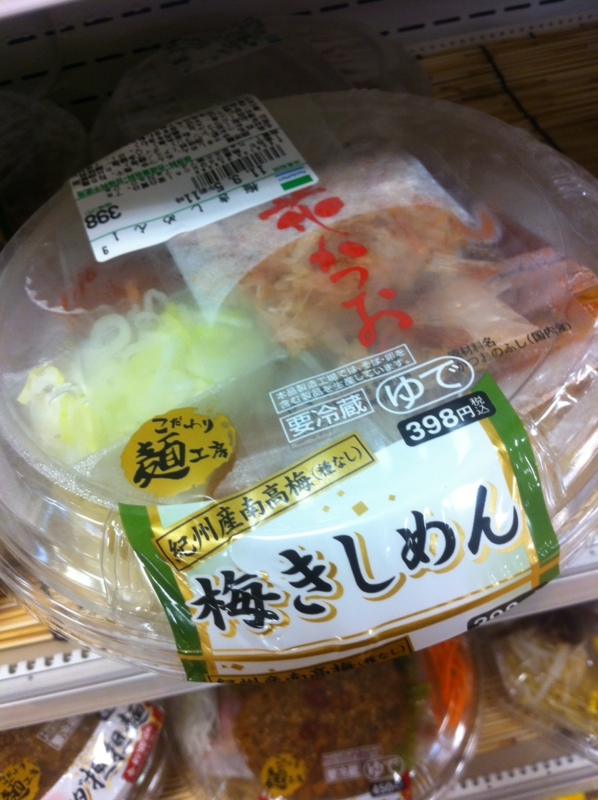 f:id:komarius:20110903221301j:image:w250 f:id:komarius:20110903221301j:image:w250