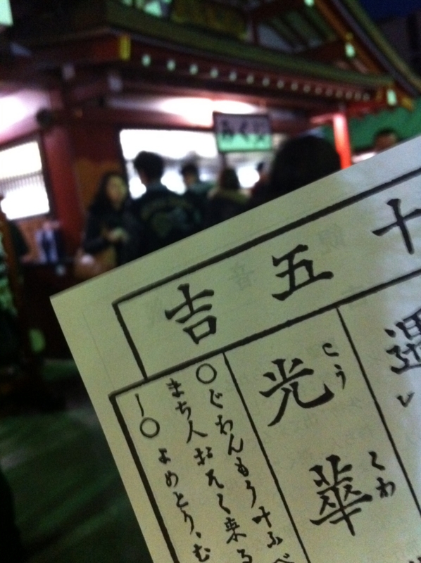 f:id:komarius:20120103171004j:image:w200 f:id:komarius:20120103171004j:image:w200