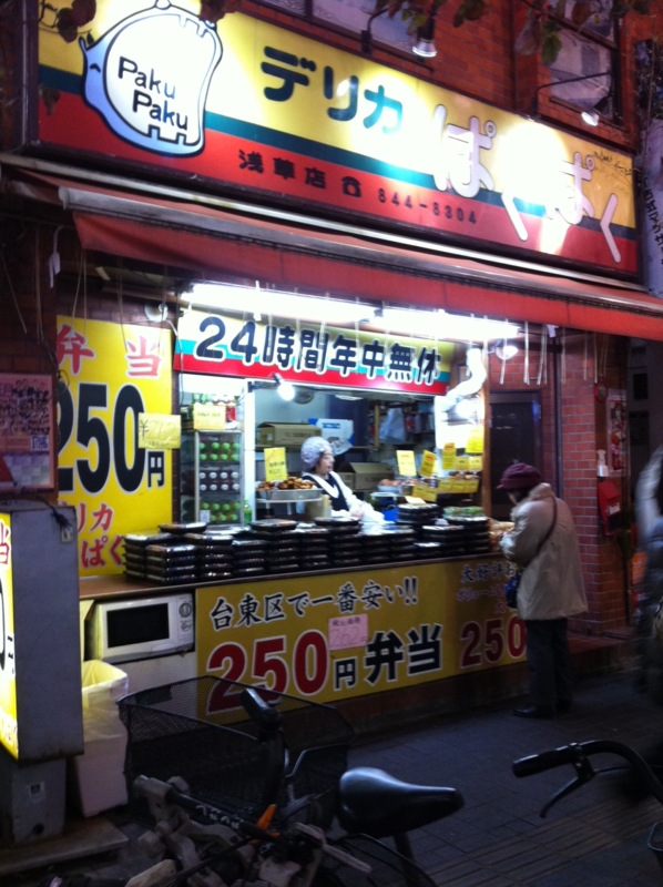 f:id:komarius:20120103172554j:image:w200 f:id:komarius:20120103172554j:image:w200