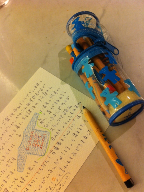 f:id:komarius:20120330191029j:image:w200 f:id:komarius:20120330191029j:image:w200