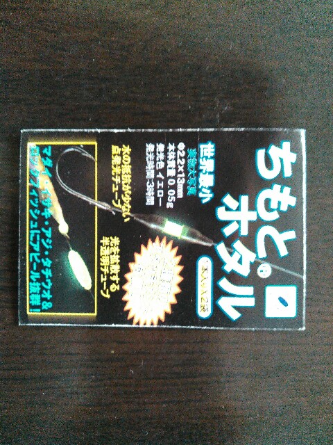 f:id:komaru694:20160509123505j:image f:id:komaru694:20160509123505j:image