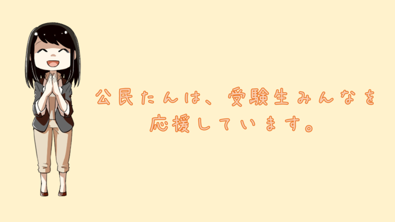 f:id:komin_tan:20140524230228p:plain f:id:komin_tan:20140524230228p:plain