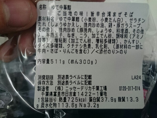 f:id:komiso:20160128081919j:image f:id:komiso:20160128081919j:image