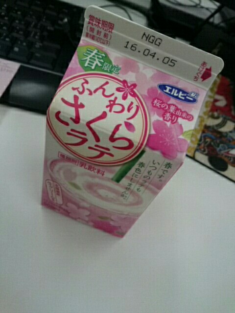 f:id:komiso:20160324084811j:image f:id:komiso:20160324084811j:image