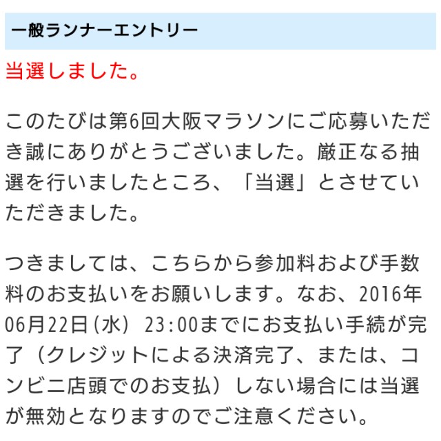 f:id:komiso:20160610075552j:image f:id:komiso:20160610075552j:image