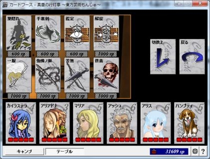 f:id:komiyama7:20120711002933j:plain f:id:komiyama7:20120711002933j:plain