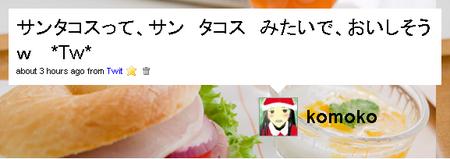 f:id:komoko-i:20071224213829j:image f:id:komoko-i:20071224213829j:image