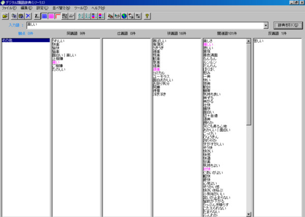 f:id:komoko-i:20081123005637j:image f:id:komoko-i:20081123005637j:image