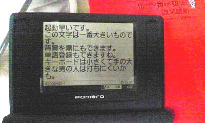 f:id:komoko-i:20090922134033j:image f:id:komoko-i:20090922134033j:image