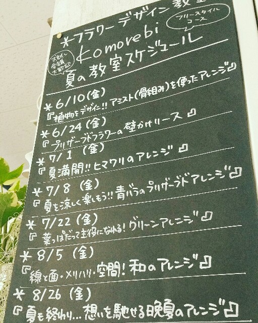 f:id:komorebi8787:20160609011047j:image f:id:komorebi8787:20160609011047j:image