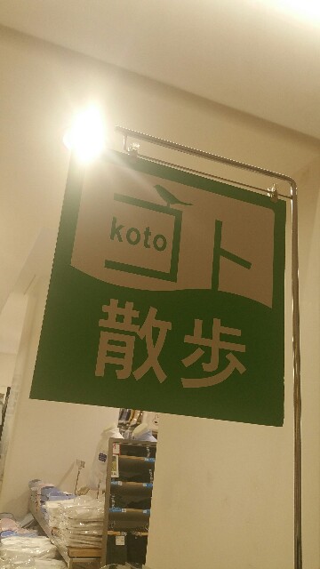 f:id:komorebi8787:20160622232802j:image f:id:komorebi8787:20160622232802j:image