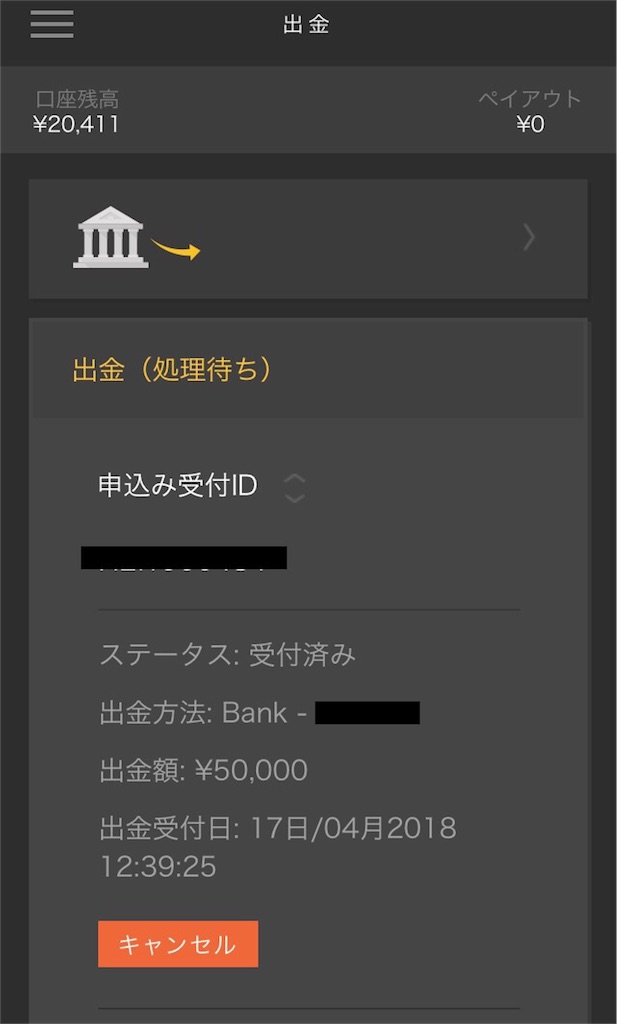 f:id:komu_works:20180417194756j:image f:id:komu_works:20180417194756j:image