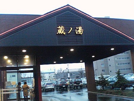 f:id:kon-kon:20070414175100j:image f:id:kon-kon:20070414175100j:image