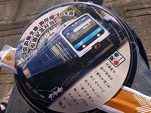 f:id:kon-kon:20100130142400j:image f:id:kon-kon:20100130142400j:image