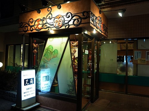 f:id:kon-kon:20100214184935j:image f:id:kon-kon:20100214184935j:image