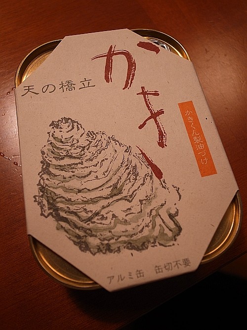 f:id:kon-kon:20100320201634j:image f:id:kon-kon:20100320201634j:image