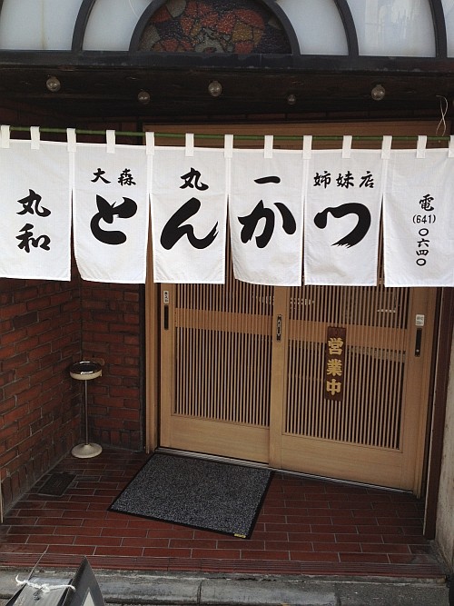 f:id:kon-kon:20111122132312j:image f:id:kon-kon:20111122132312j:image