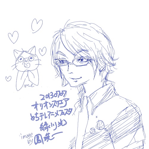 f:id:kon16neko:20130711000059j:plain f:id:kon16neko:20130711000059j:plain