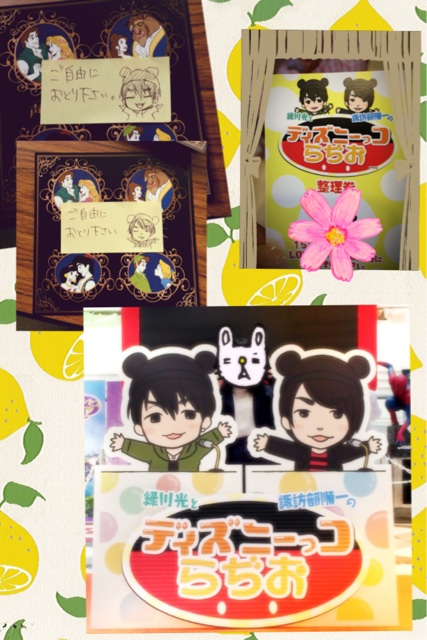f:id:kon16neko:20140429000542j:plain f:id:kon16neko:20140429000542j:plain