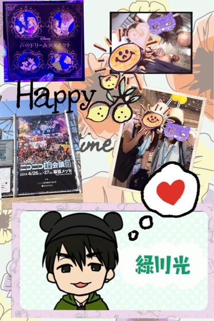 f:id:kon16neko:20140429000959j:plain f:id:kon16neko:20140429000959j:plain