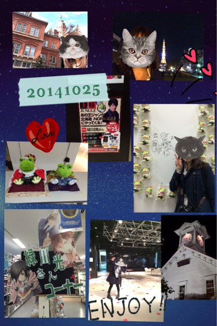 f:id:kon16neko:20141026001334j:plain f:id:kon16neko:20141026001334j:plain