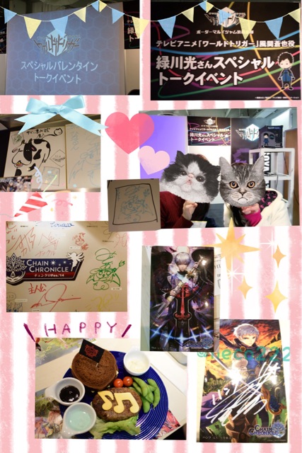 f:id:kon16neko:20150214213328j:plain f:id:kon16neko:20150214213328j:plain