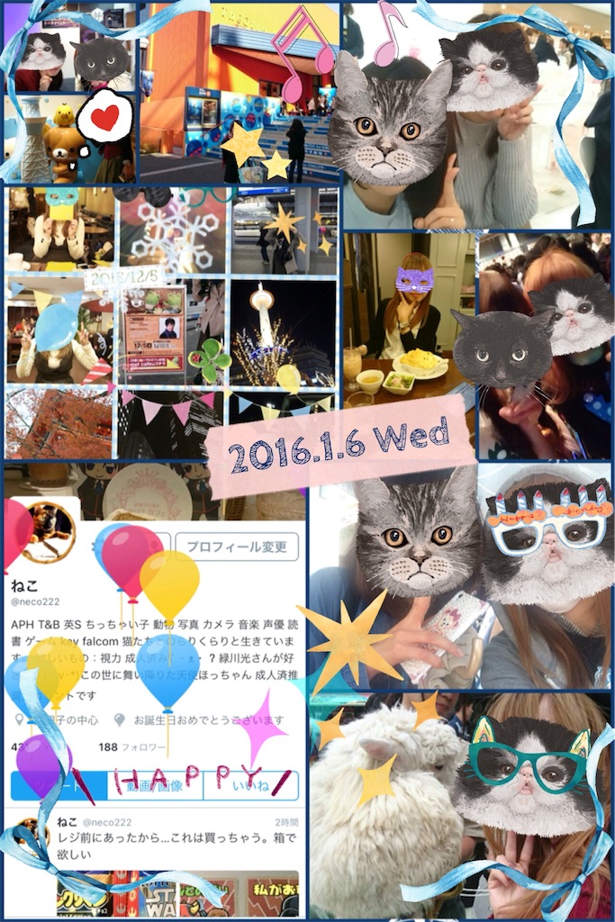 f:id:kon16neko:20160106024922j:image f:id:kon16neko:20160106024922j:image
