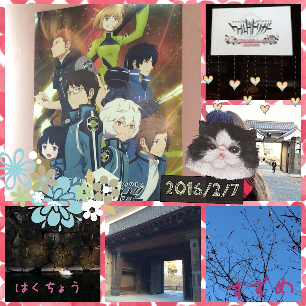 f:id:kon16neko:20160208031842j:image f:id:kon16neko:20160208031842j:image